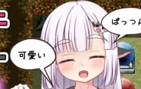 【RPG/中文/NTR】巴夫罗与色情陷阱迷宫 steam版【PC/725M】