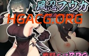 【RPG/AI汉化/MTool】风忍枫香【PC/1.3G】