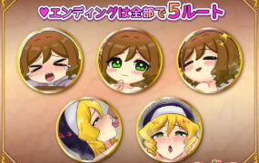 [RPG/AI汉化/MTool]丰满修女的异世界转生后的淫荡侍奉人生[PC/[me1.2G]