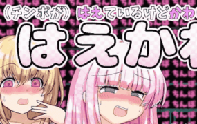 【RPG/AI汉化/MTool】扶她魔法少女普塔娜蒂亚 ～爱与淫欲的赛博都市～v1.0【电脑/1.7G】