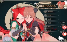 【日系SLG/汉化/动态】女神的旨意0.4.4赞助 AI版【PC+安卓/4.06G/更新】Goddesses’ Whim [v0.4.4]