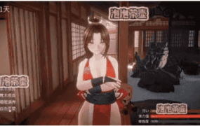 【互动SLG/中文/动态】忍法帖 ～舞之淫术传承之道～ 官方中文版 [新作]【电脑/7.8G】