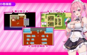 【爆款RPG/AI汉化/MTool】艾蕾娜的侍奉诱惑v1.1.0【PC+安卓/1.6G】