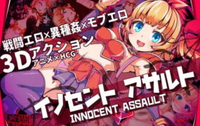 【3D/中文/动态/CV】无垢的袭击v1.0.2 官方中文版【电脑/2.9G】
