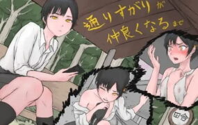 【ADV/AI汉化/MTool】从路人到亲密无间【电脑/1.2G】