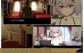 【SLG/AI汉化/MTool/NTR】卡佩莱蒂家事 – 与忧郁千金的优雅日常【PC/1.5G】