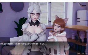 【神作SLG/官中/动态】凤凰V15官中版【PC+安卓/5.11G/更新】