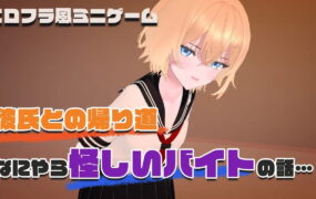 【3D/AI汉化/动态/MTool/NTR】暑假工作内容就是把已经有男朋友的JK乳头玩弄到坏掉为止。【电脑/1G】