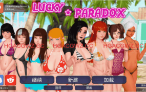 【亚洲SLG/汉化/沙盒】幸运悖论v0.10.3 AI版【PC+安卓/15.3G/更新】Lucky Paradox [v0.10.3]