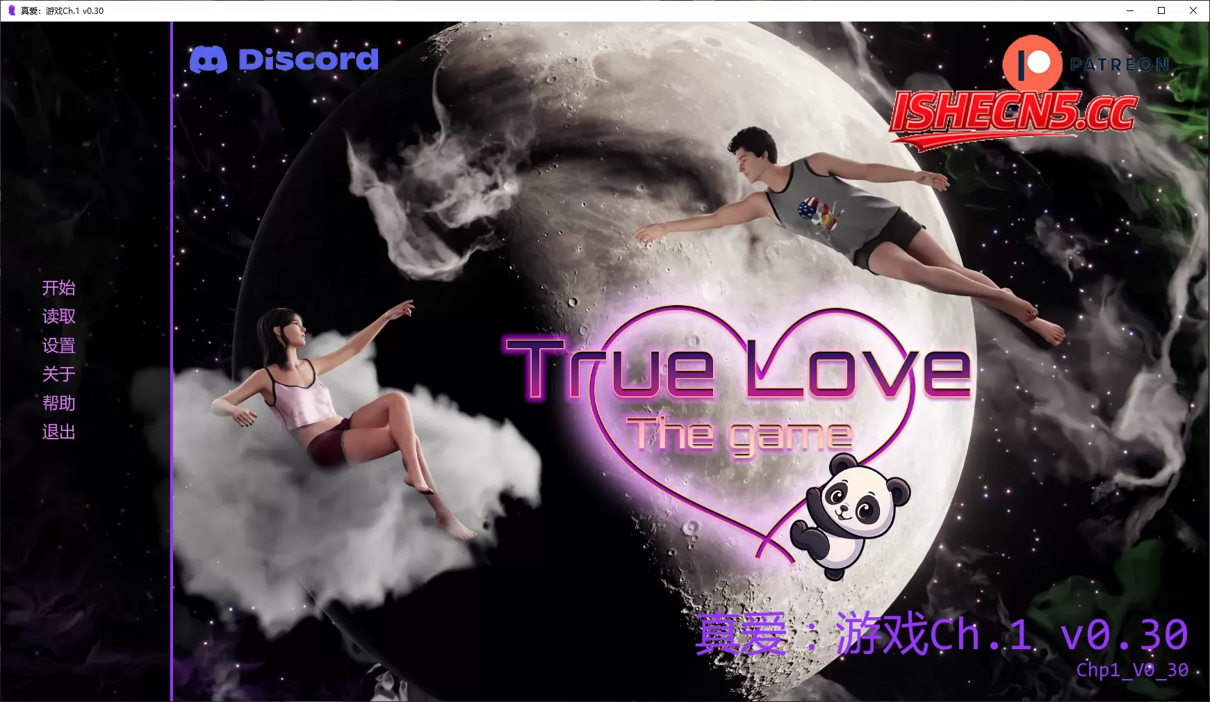 【欧美SLG/AI汉化/堕落】真爱：游戏Ch.1 v0.30 AI汉化版【PC+安卓/2.6G/更新】