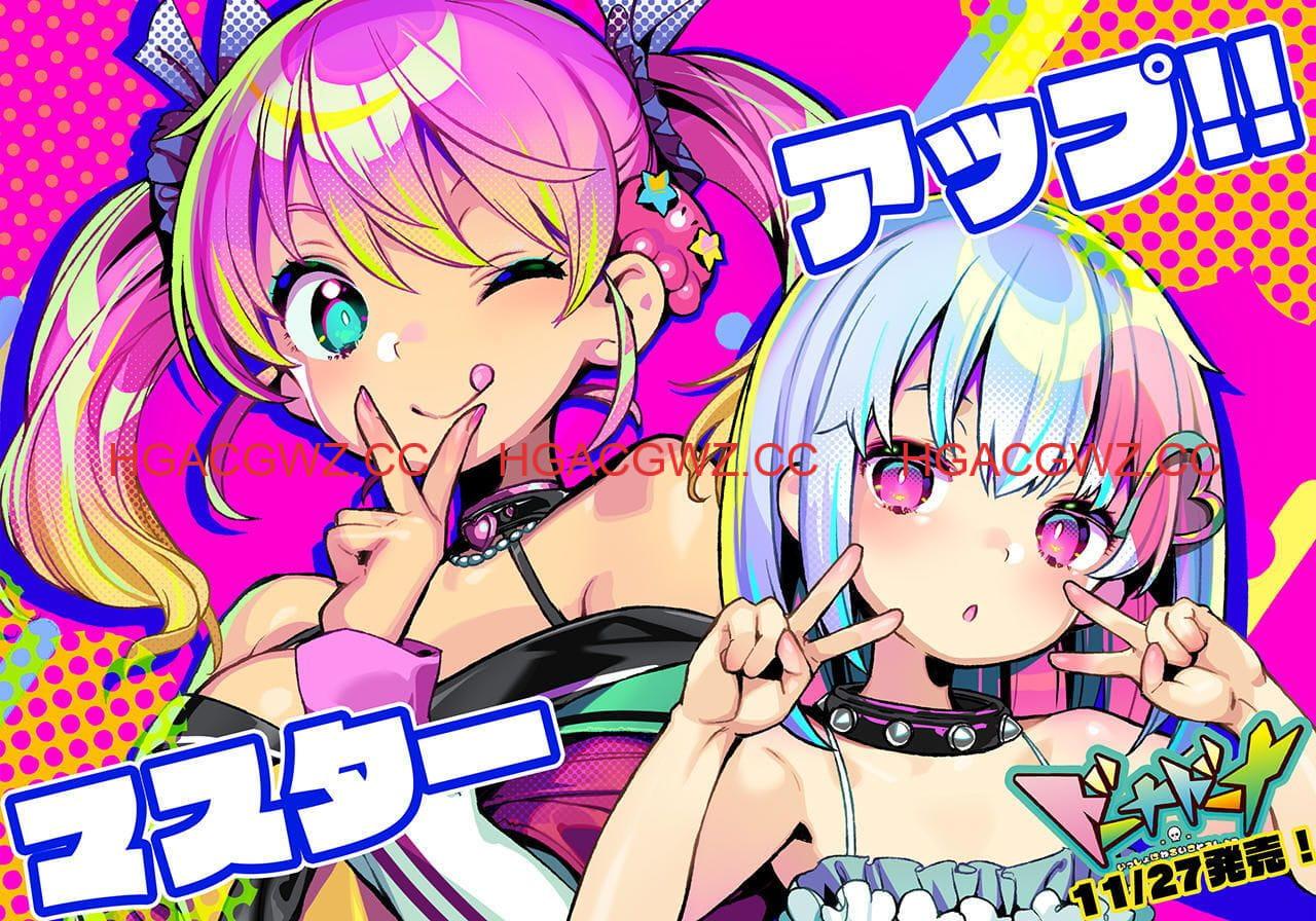 【精品/RPG/中文/CV】多娜多娜一起干坏事吧!|官方中文|v1.11【PC/6.8G】