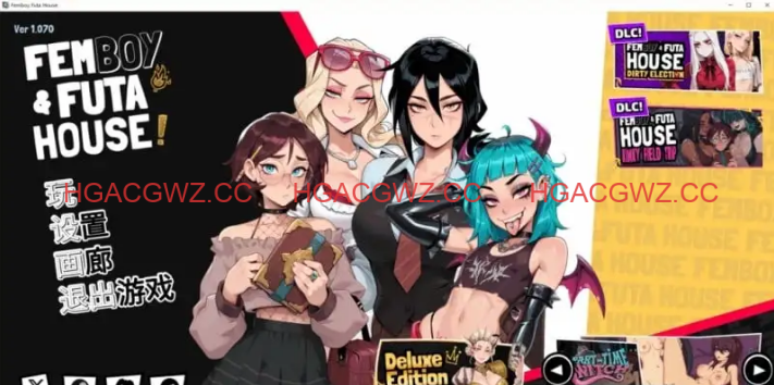 【SLG/AI汉化】大鸟妙妙屋FEMBOY FUTA HOUSE.v1.0.7【PC/3.5G】