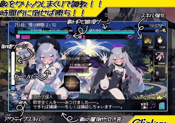 【日系RPG/AI汉化】恶堕魔法少女点击器1.07【PC/1.4G】