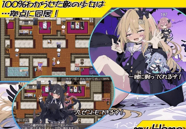 【日系RPG/AI汉化】恶堕魔法少女点击器1.07【PC/1.4G】