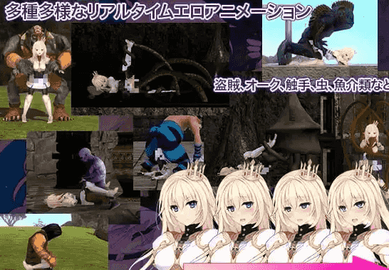 【日系ACT/AI汉化】公主骑士救赎 魔城的灵药1.0【PC/727M】