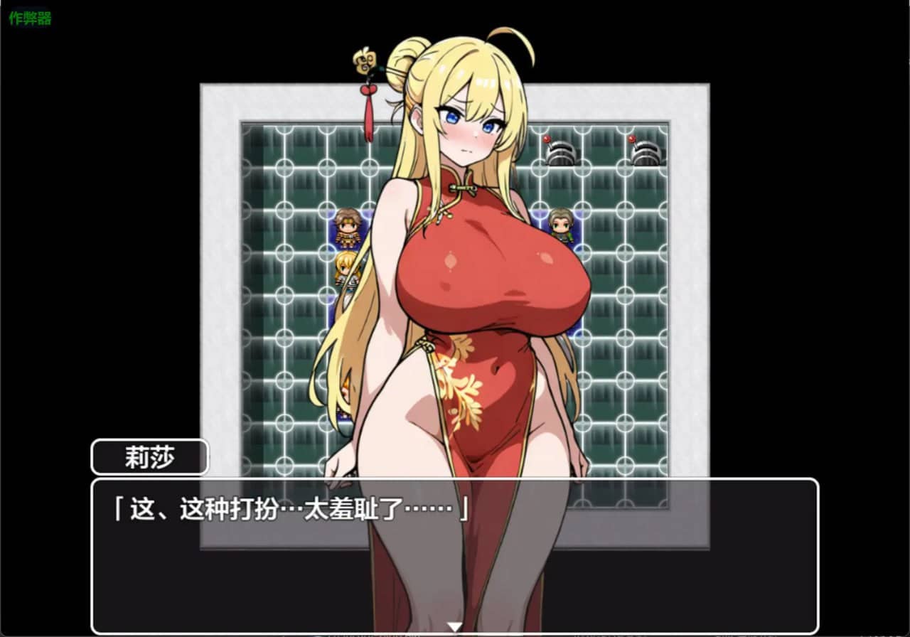 【日系RPG/AI汉化】莉莎与色色的村民【安卓/426M】