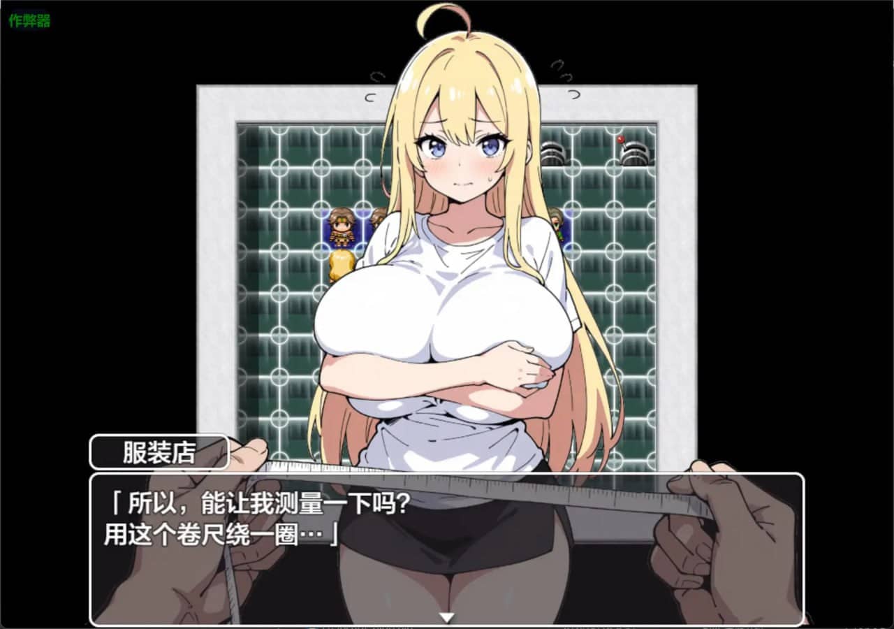 【日系RPG/AI汉化】莉莎与色色的村民【安卓/426M】