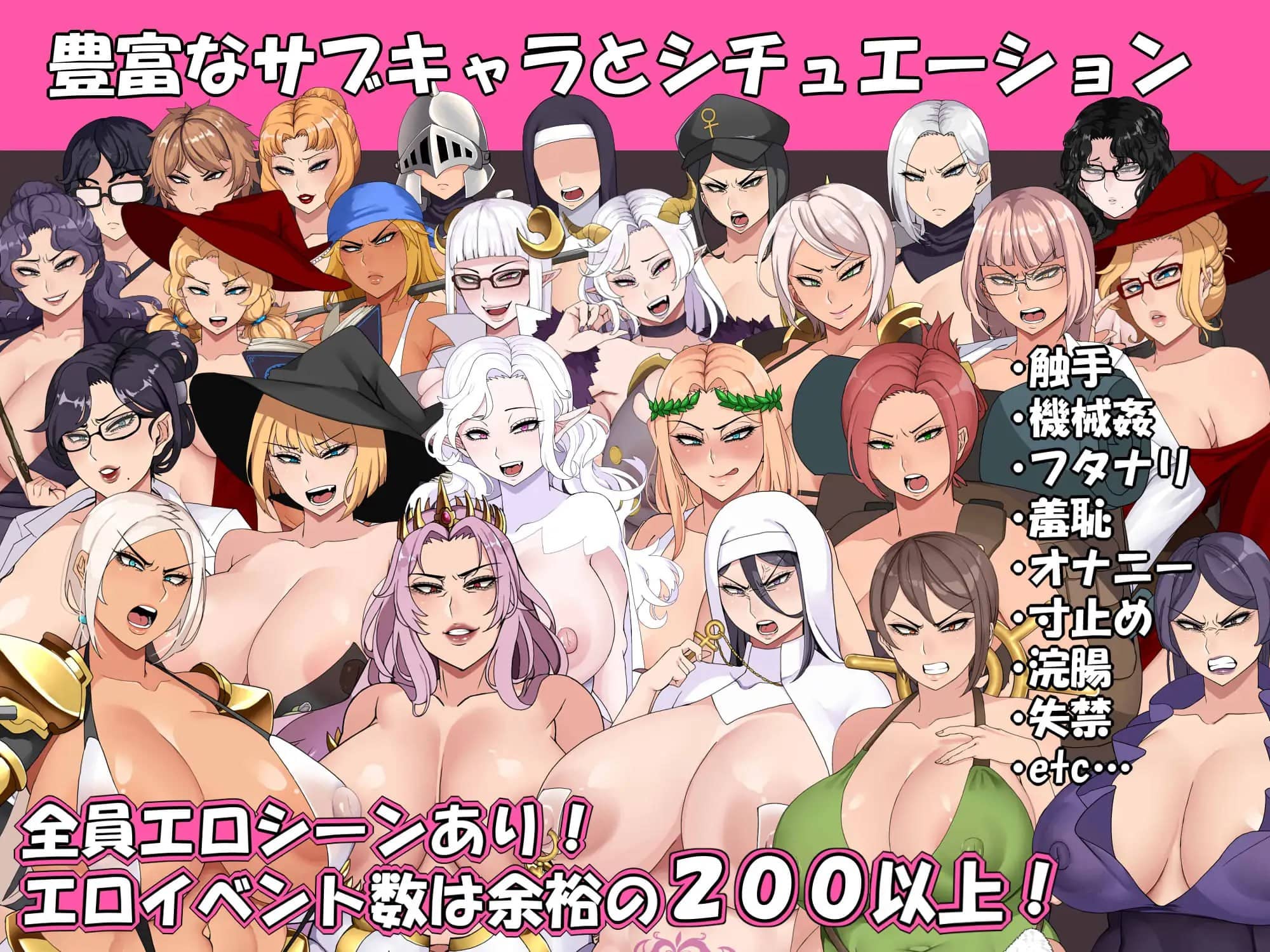 【RPG/汉化】女尊异界冒险谭ver1.01【PC/2.9G】