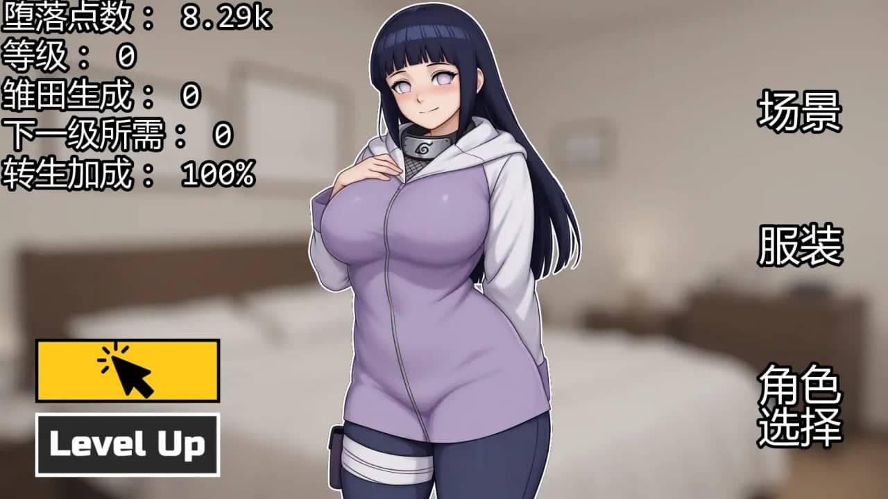 【日系SLG/AI汉化】闲置女孩 Idle Waifu v2.2 AI汉化版【安卓/751M】