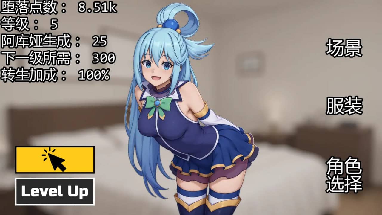 【日系SLG/AI汉化】闲置女孩 Idle Waifu v2.2 AI汉化版【安卓/751M】