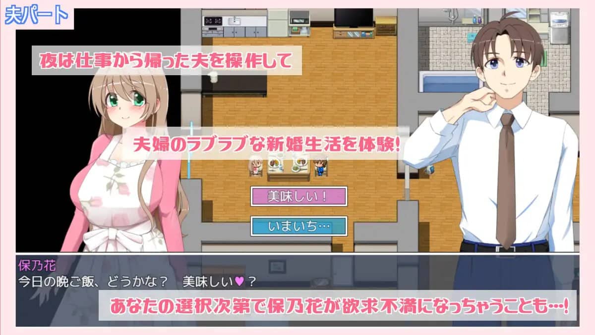 【RPG/AI汉化/NTR】觉醒于露出的人妻会被NTRv1.0.2【PC/590M】