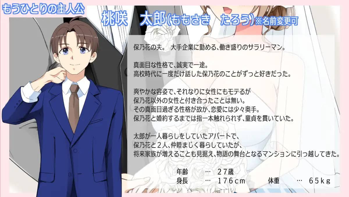 【RPG/AI汉化/NTR】觉醒于露出的人妻会被NTRv1.0.2【PC/590M】