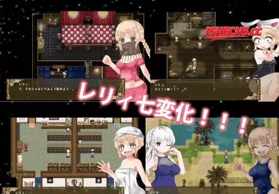 【日系RPG/AI汉化】烂漫向导蕾莉1.02【PC/1G】