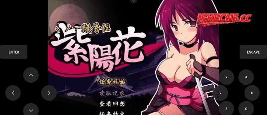 【日系RPG/AI汉化】陵辱伝紫阳花1.0.0【安卓/94M】