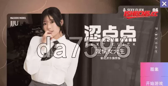 【真人SLG/AI汉化】涩点点发情女大生偷窥房东1.0.0【PC/3.3G】