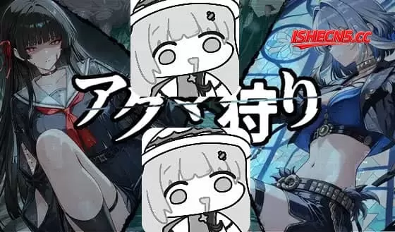 【RPG/AI生成/AI汉化/CV】恶魔狩猎 AI汉化版【PC/1.7G】