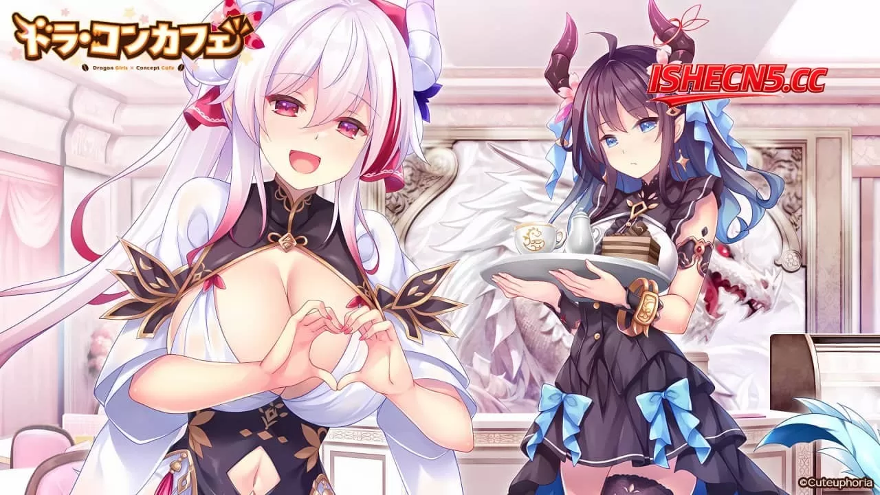 【RPG/AI汉化/CV】龙娘咖啡厅2 全CG存档【PC/1.7G】