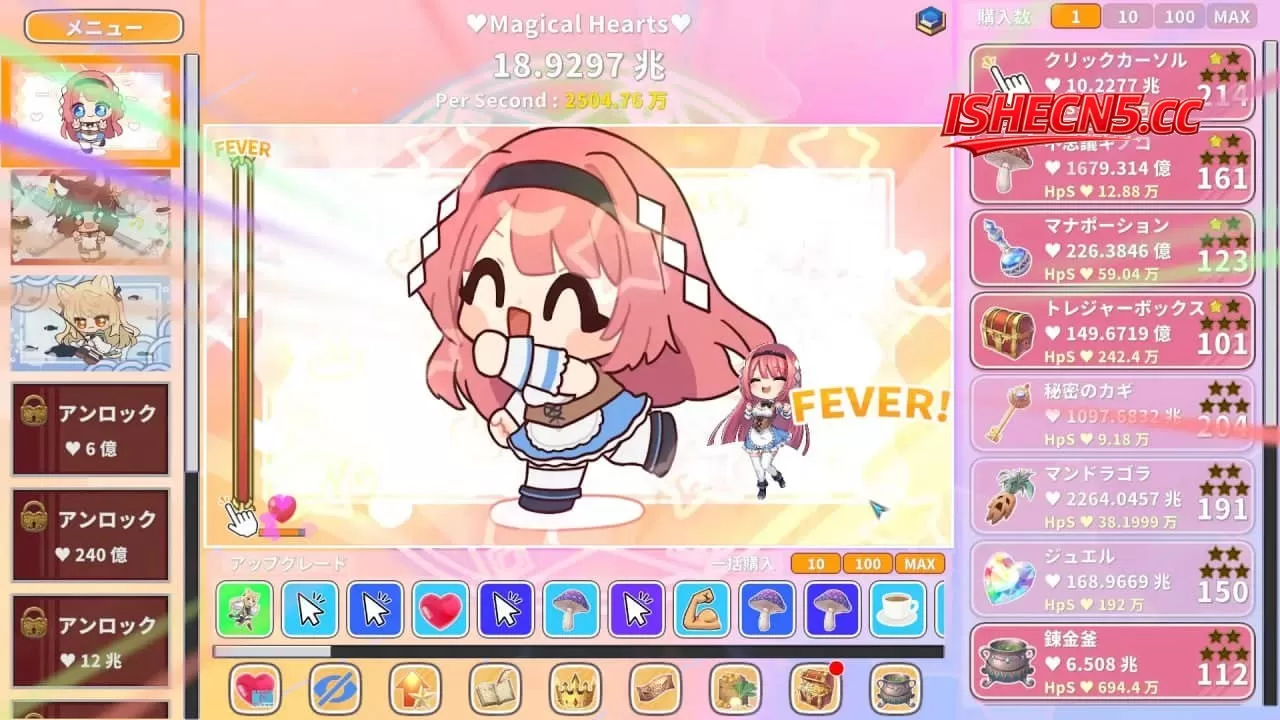 【SLG/中文/动态】终极可爱♥️点击器v2.0官方中文版【PC/1.1G】Kawaii Clicker Reborn v2.0