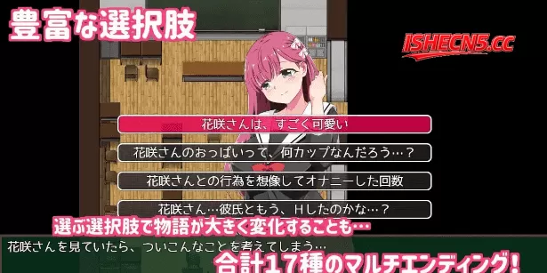 【日系RPG/AI汉化】催眠铅笔1.0.5【PC+安卓/1.1G】