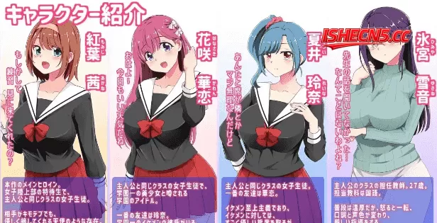 【日系RPG/AI汉化】催眠铅笔1.0.5【PC+安卓/1.1G】