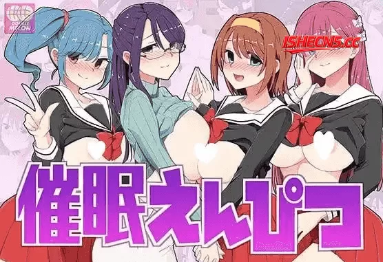 【日系RPG/AI汉化】催眠铅笔1.0.5【PC+安卓/1.1G】