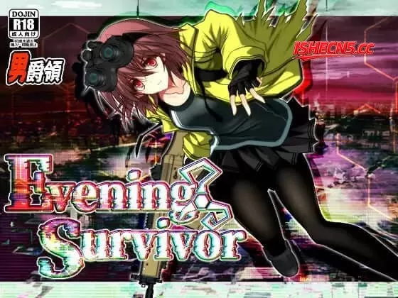 【RPG/AI汉化/MTool】夜之幸存者 黄昏幸存者 晚间幸存者 Evening Survivor AI汉化版 v1.1.31+全cg存档【PC/1.4G】