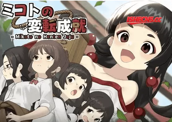 【日系RPG/AI汉化】御琴的变转成就1.0【PC+安卓/721M】