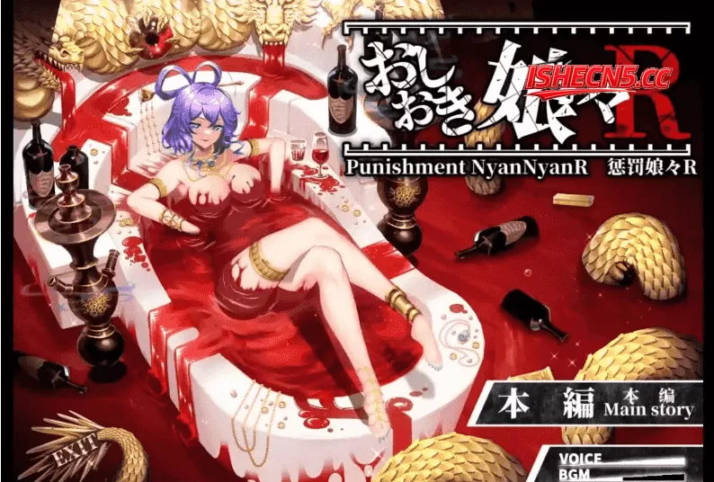 【SLG/AI汉化】惩罚少女1.3 官中【PC+安卓/2.73G】