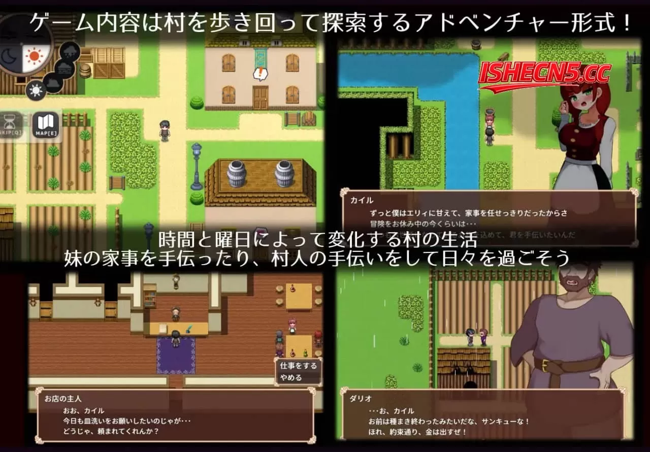 【RPG/AI汉化/MTool/动态】艾莉是村子的共有妻子v1.0.0【PC/1.6G】