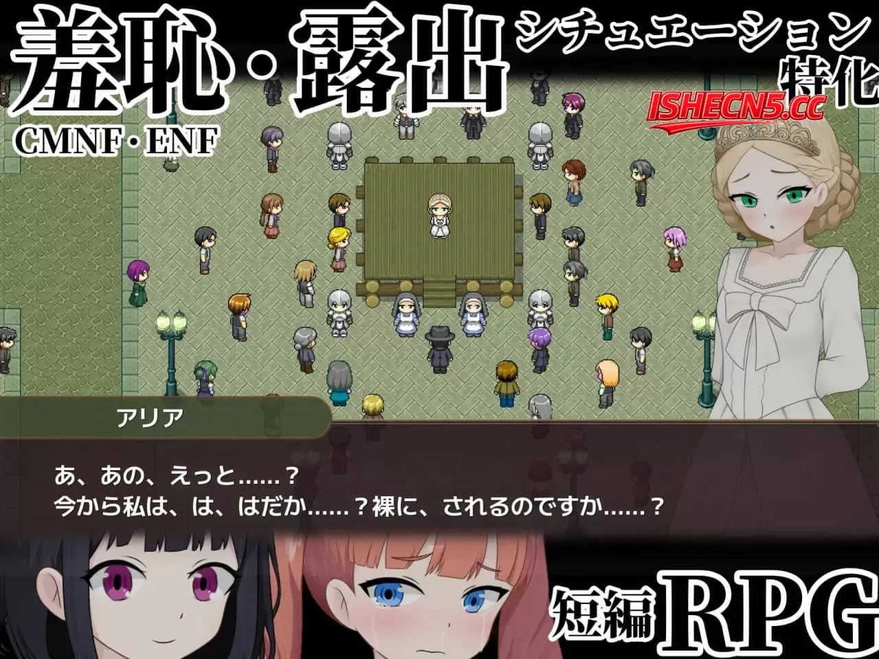 【RPG/AI汉化/MTool】败姬全裸～战败国的公主在中央广场被剥光～v1.0.1【PC/410M】