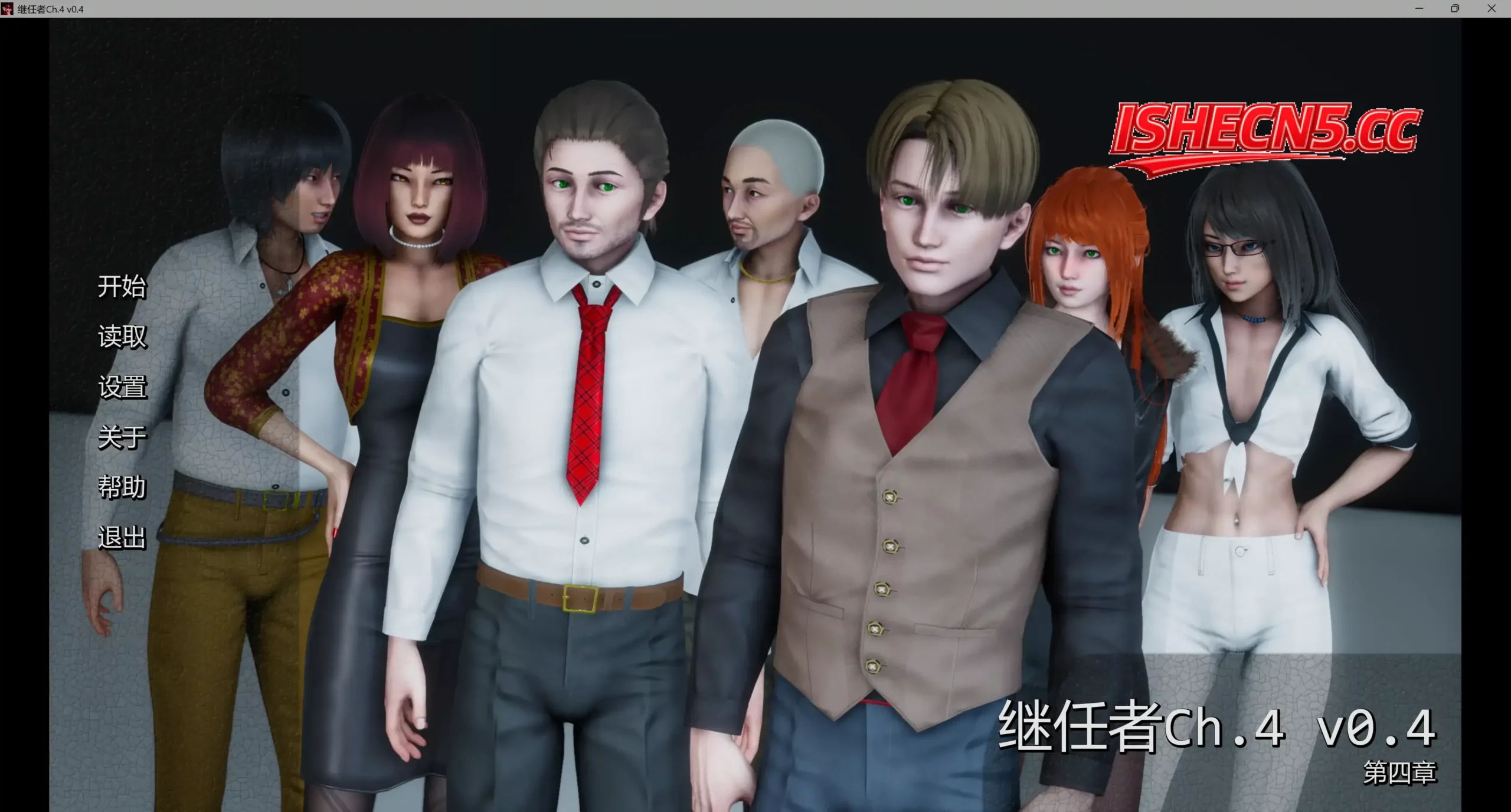 【欧美SLG/AI汉化/3D】继任者Ch.4 v0.4 AI汉化版【PC+安卓/5.55G/更新】