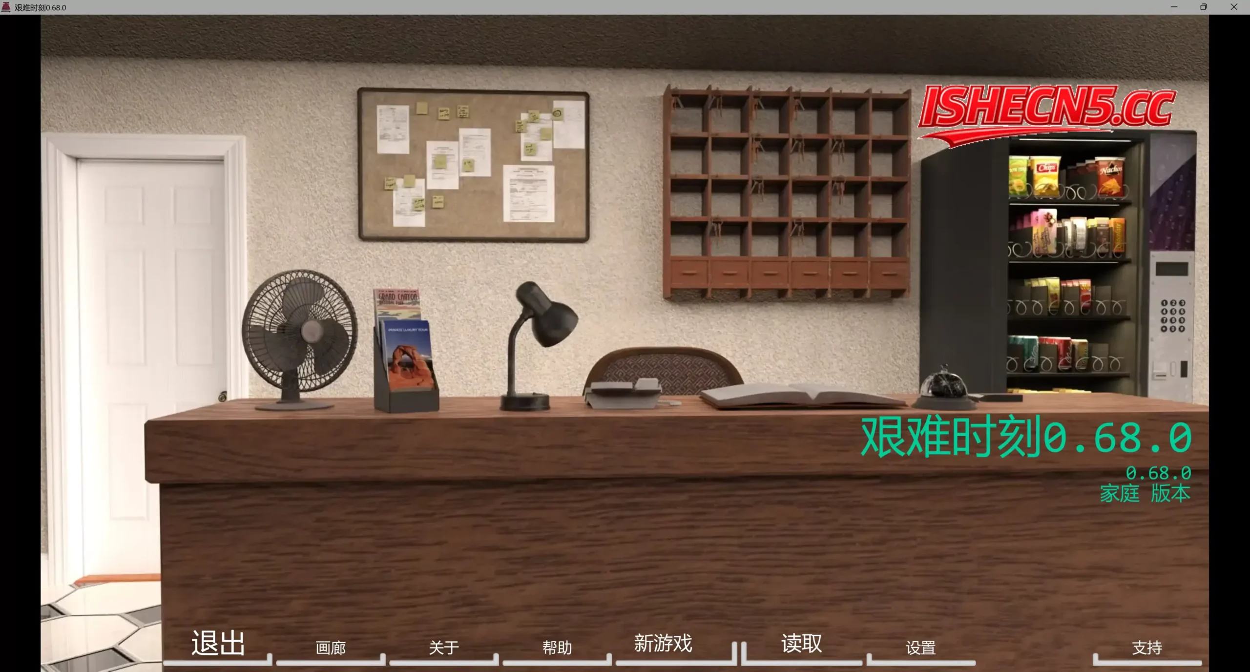 【欧美SLG/AI汉化/沙盒】艰难时刻0.68.0 AI汉化版【PC+安卓/2.52G/更新】