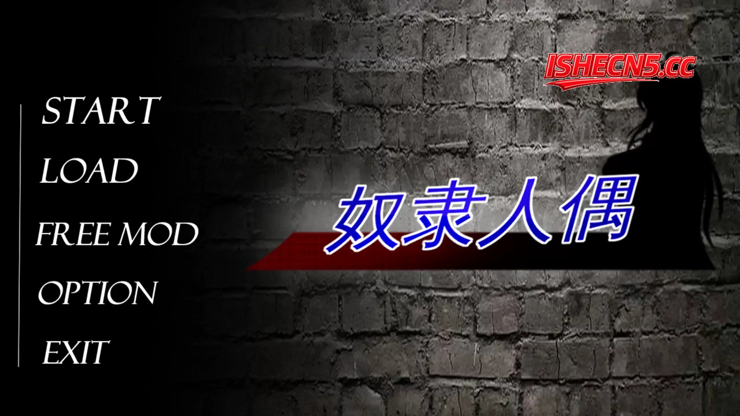 【日系SLG/官方中文/调教】奴隶人偶1.0 官方中文【PC/0.32G/新作】