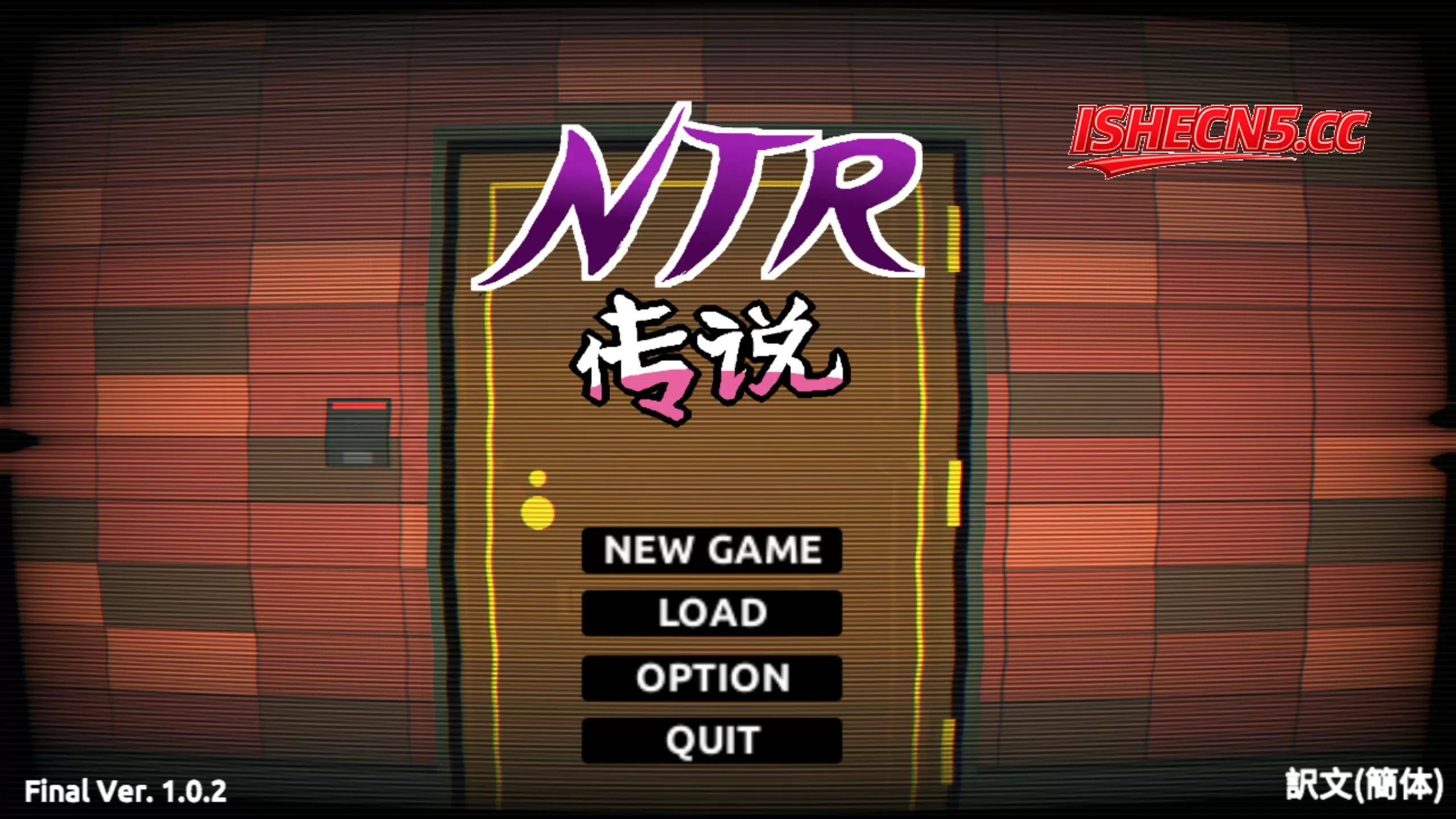 【SLG/中文/像素动态】NTR传说v0.9.1 民间粉丝重制版【PC/360M】