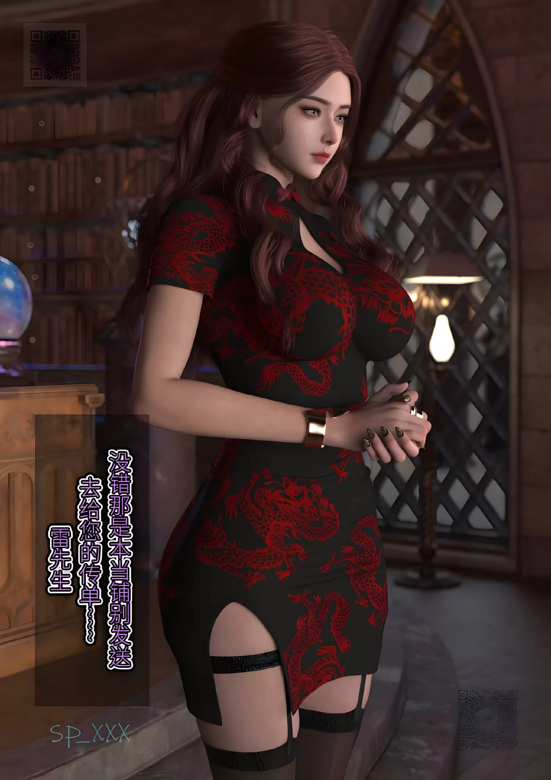 【3D/全彩】十三号当铺 第一章【90.4M】