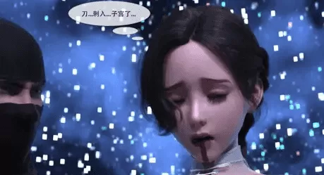 [3D漫画][Zking] 瑶池 01-02