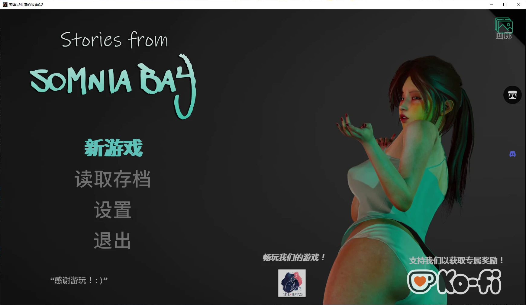 【亚洲SLG/AI汉化/NTR】索姆尼亚湾的故事0.2 AI汉化版【PC+安卓/2.5G/更新】Stories from Somnia Bay [v0.2]
