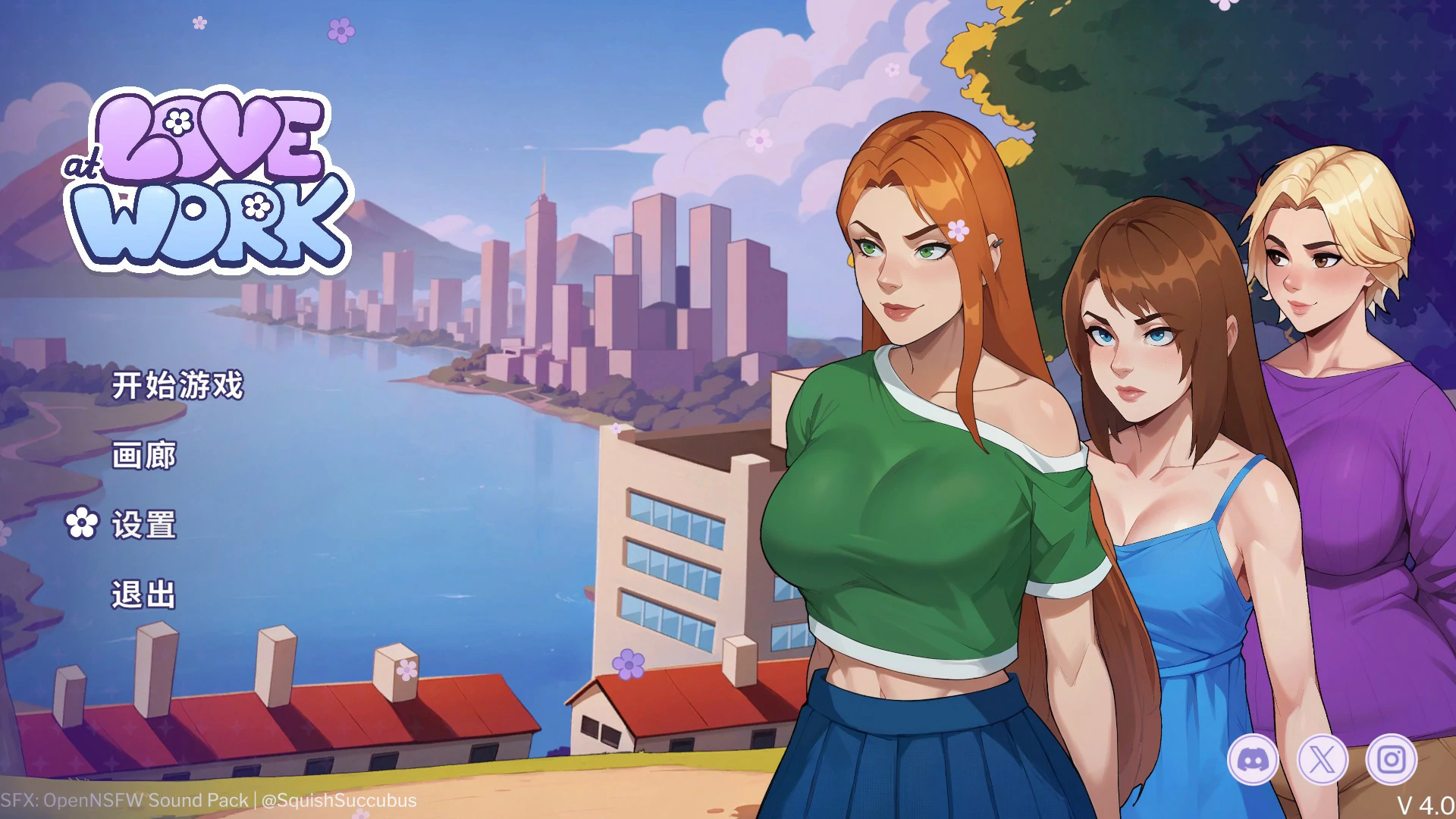 【欧美SLG/官中/巨乳】职场之恋V4.0 官方中文版【PC/3.1G】Love at Work