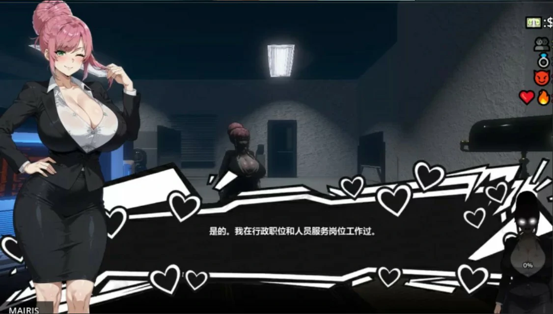 【日系SLG/官中/巨乳】 我需要一个秘书 官方中文版【PC/2.1G】I NEED A SECRETARY