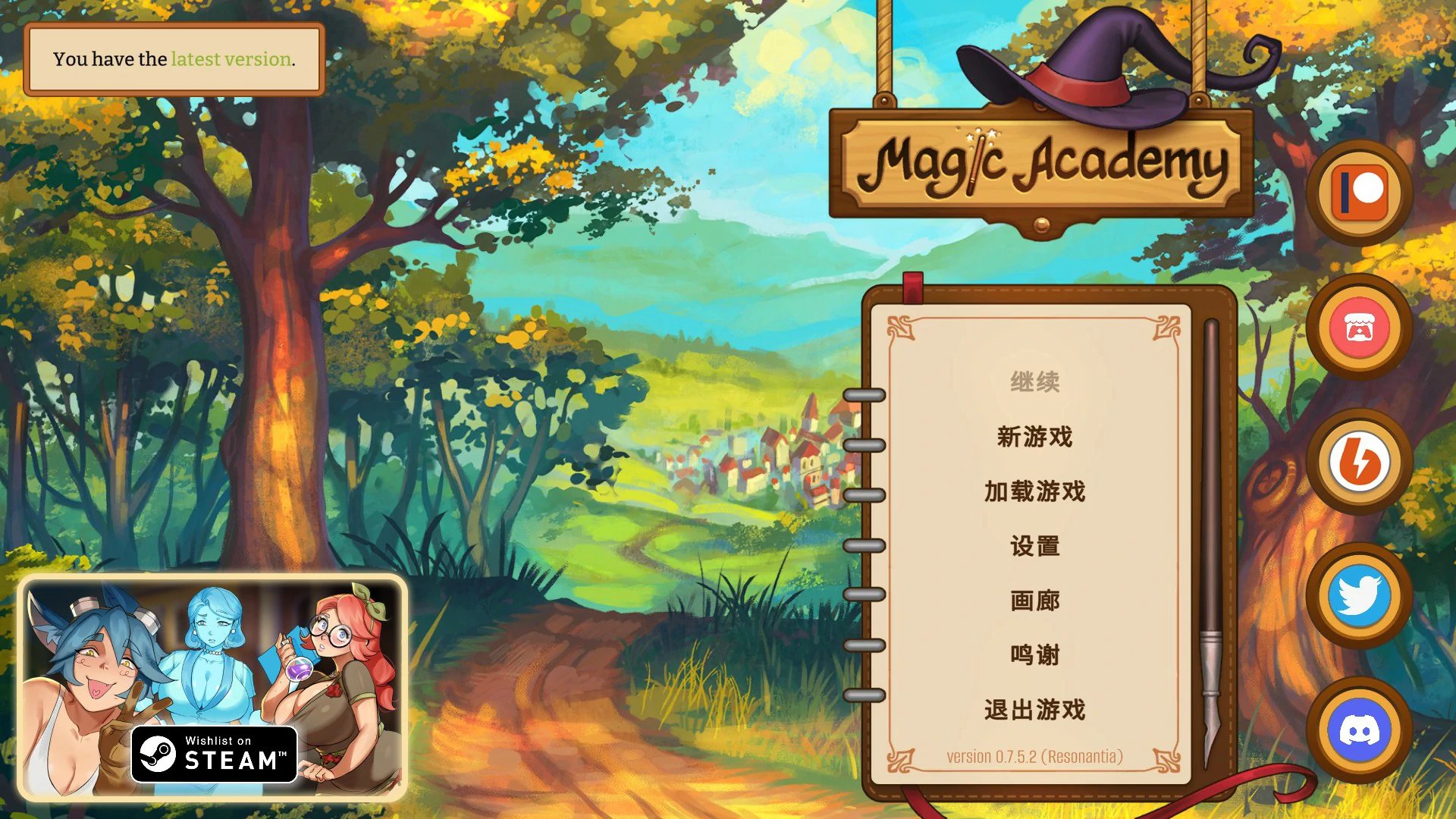 【欧美SLG/官中/黑丝】魔法学院0.7.5.2  官方中文版【PC/1.2G】Magic Academy